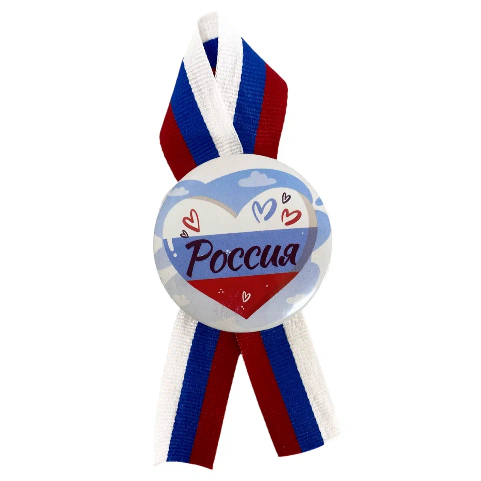 Значок Россия(сердечки) металл с лентой
