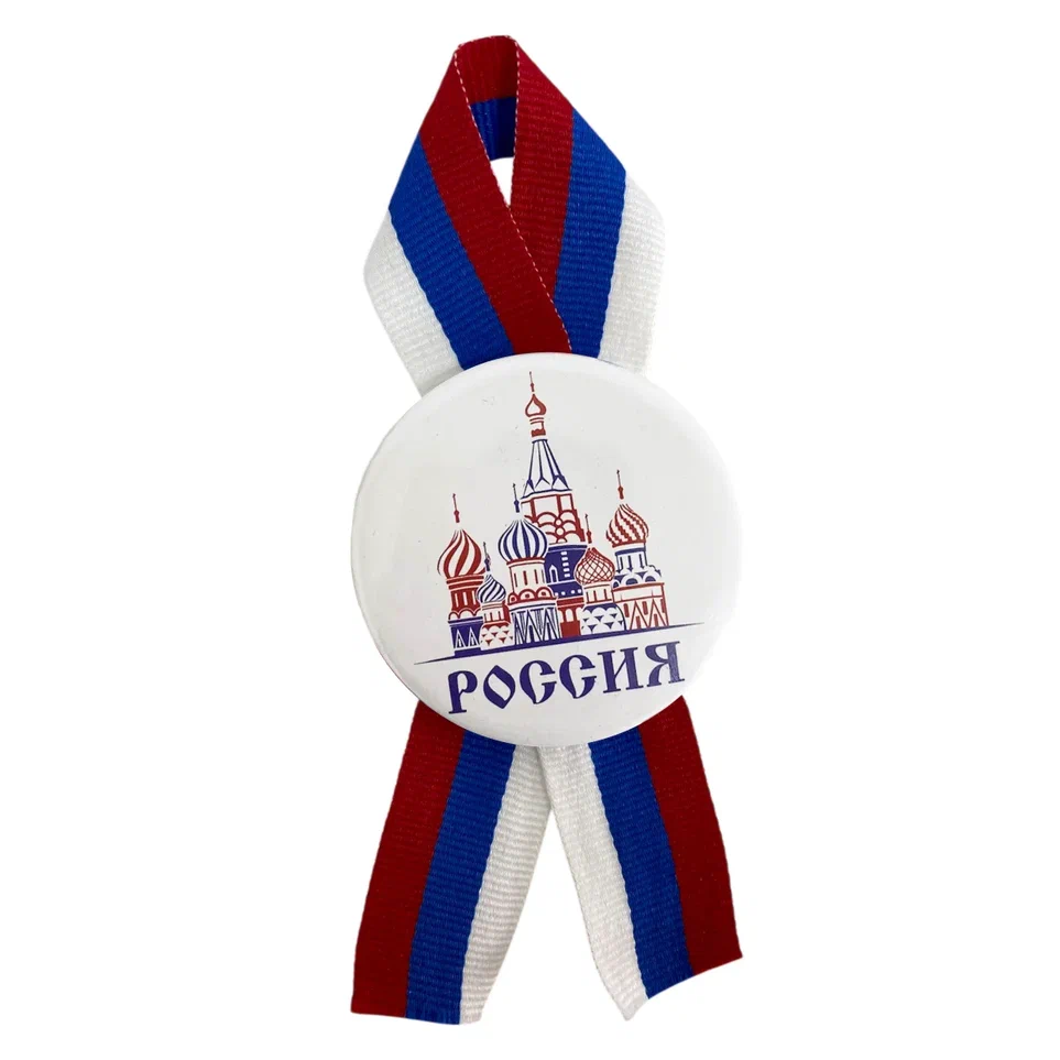 начок Россия (храм) металл с лентой