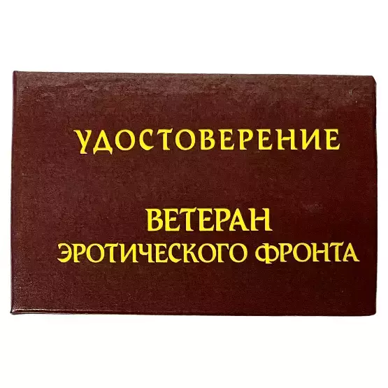 Изображение №1