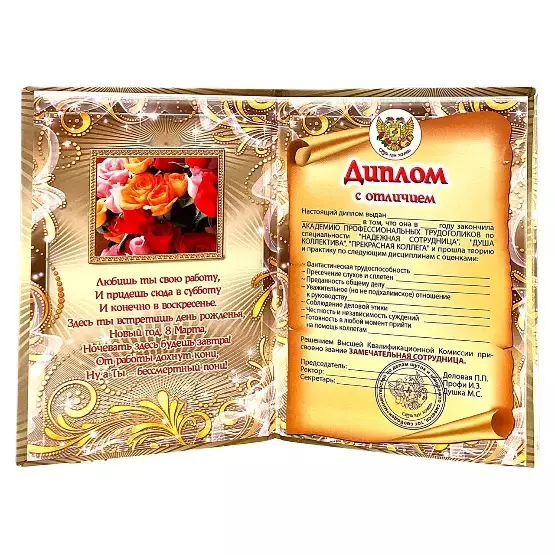Изображение №1