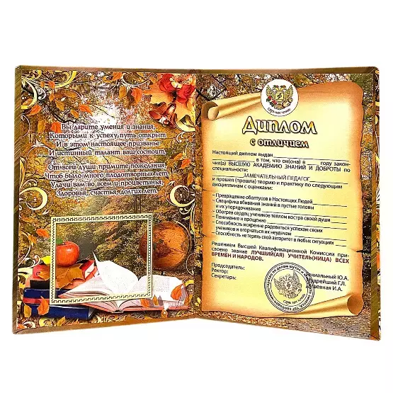 Изображение №1