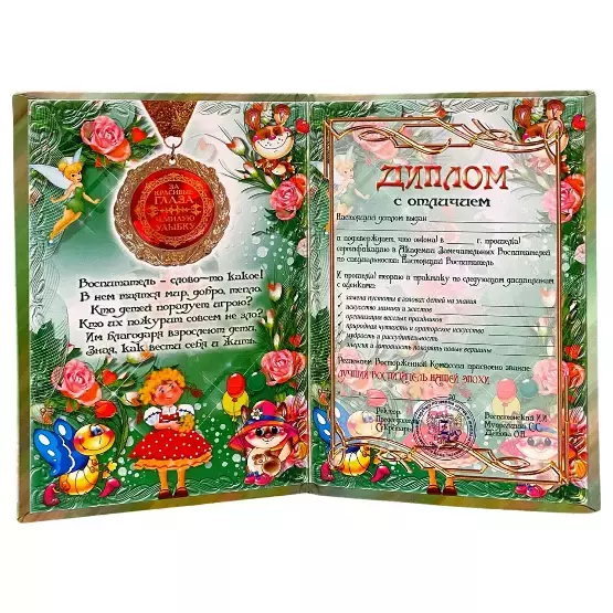 Изображение №1