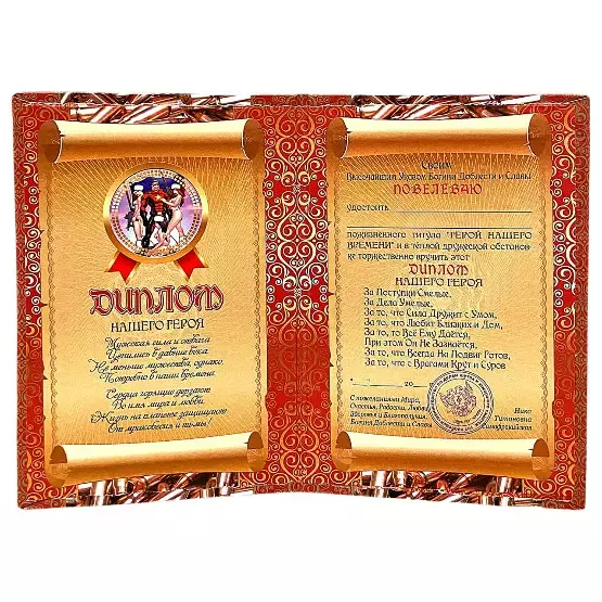 Изображение №1