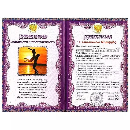 Изображение №1