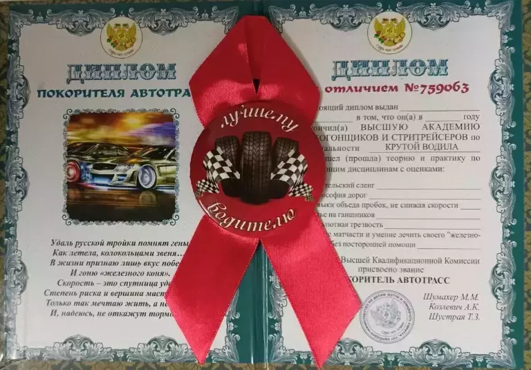 Изображение №1