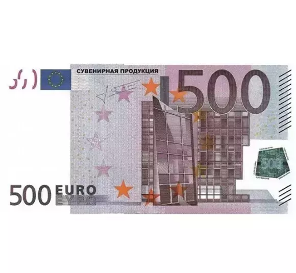 Наклейка 500 евро (в упаковке 20 шт.)