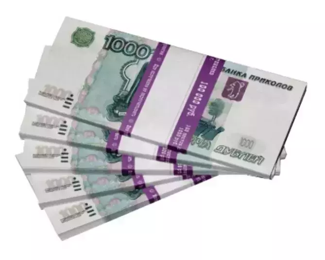 Шуточные деньги ГИГАНТ 1000 рублей