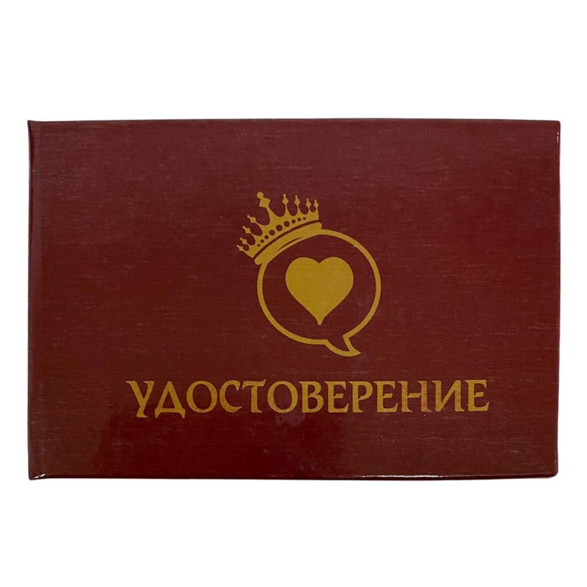 Шуточное удостоверение Госпожа сторис