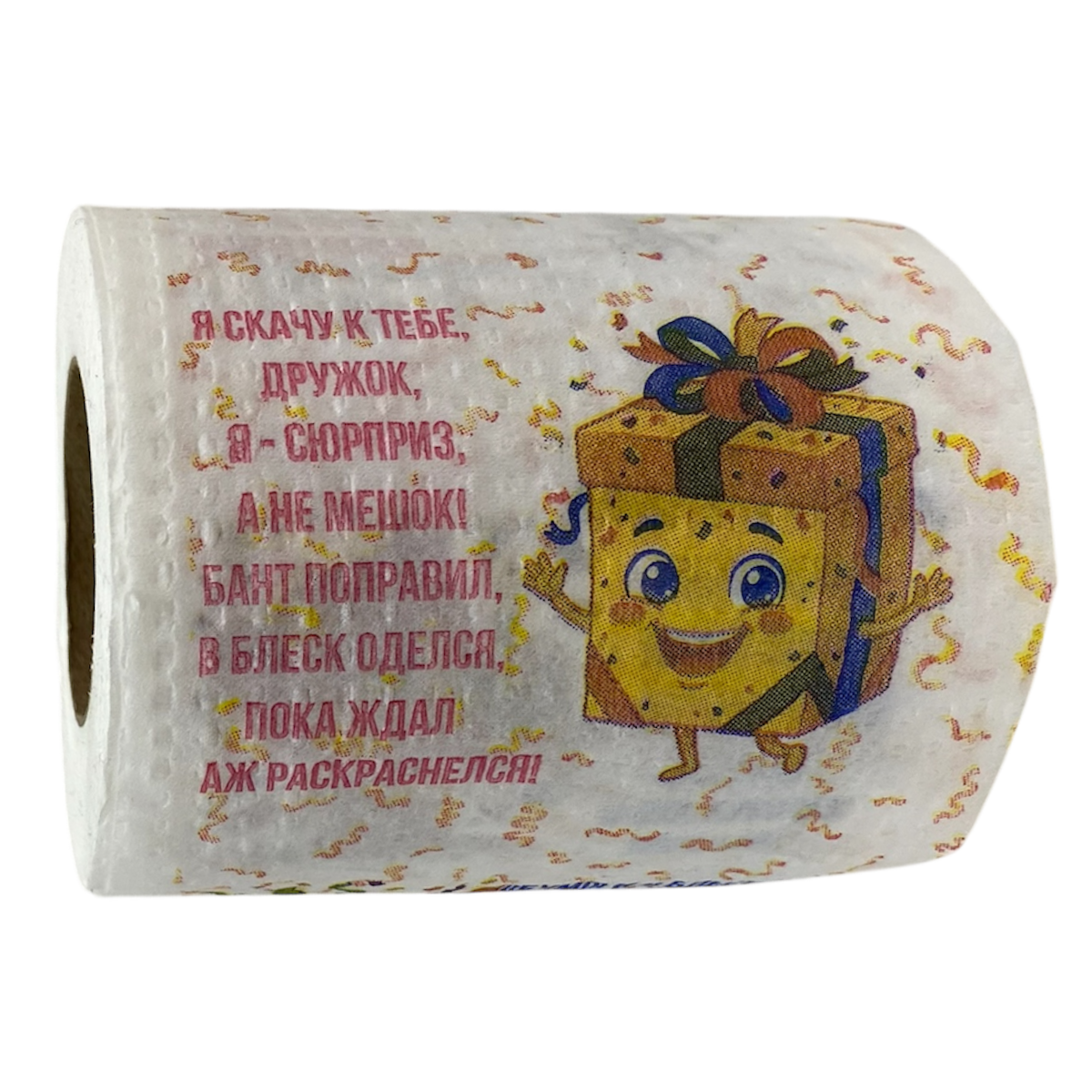 Туалетная бумага "Праздничная", фото 2
