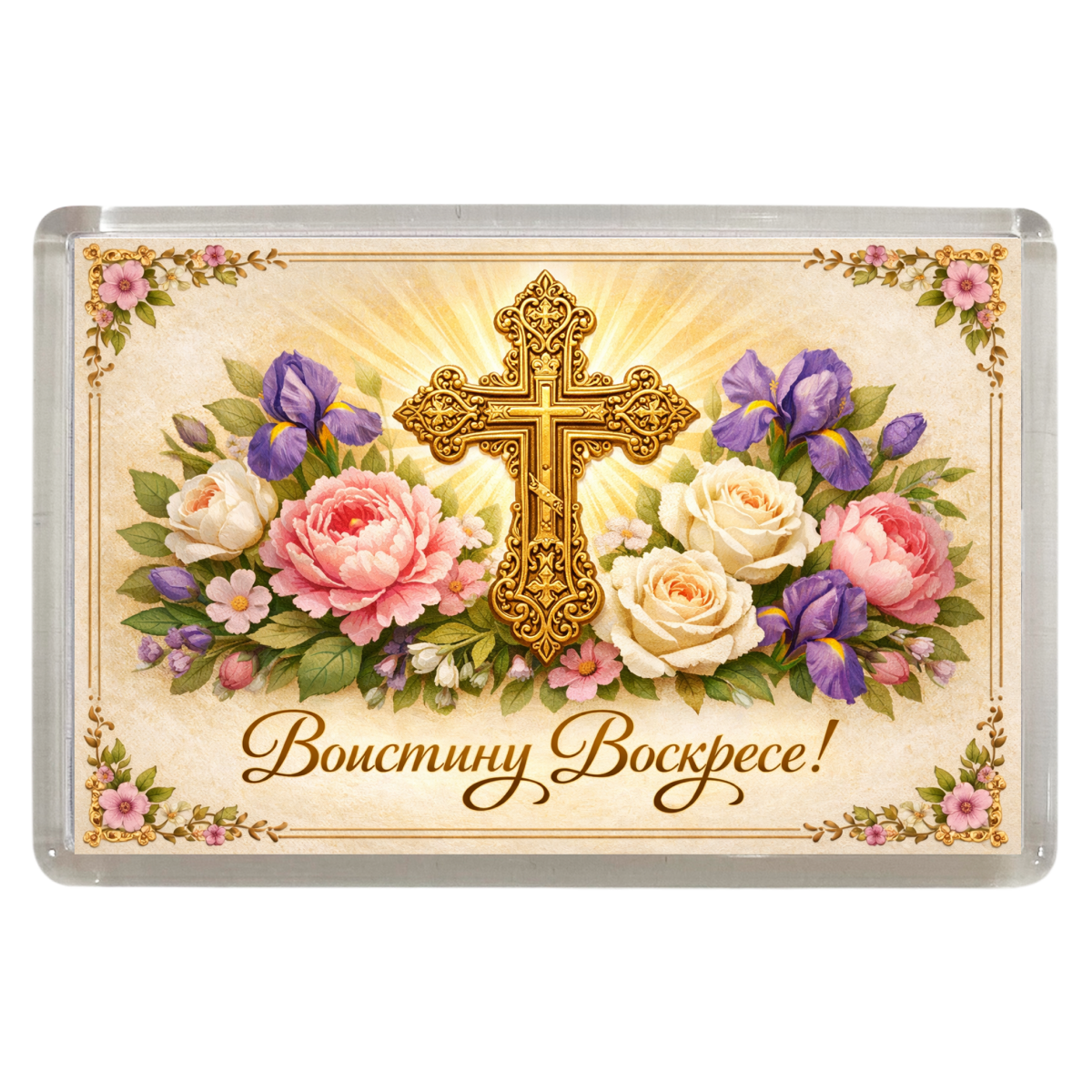 Магнит Пасха Воистину Воскрес. Крест в цветах