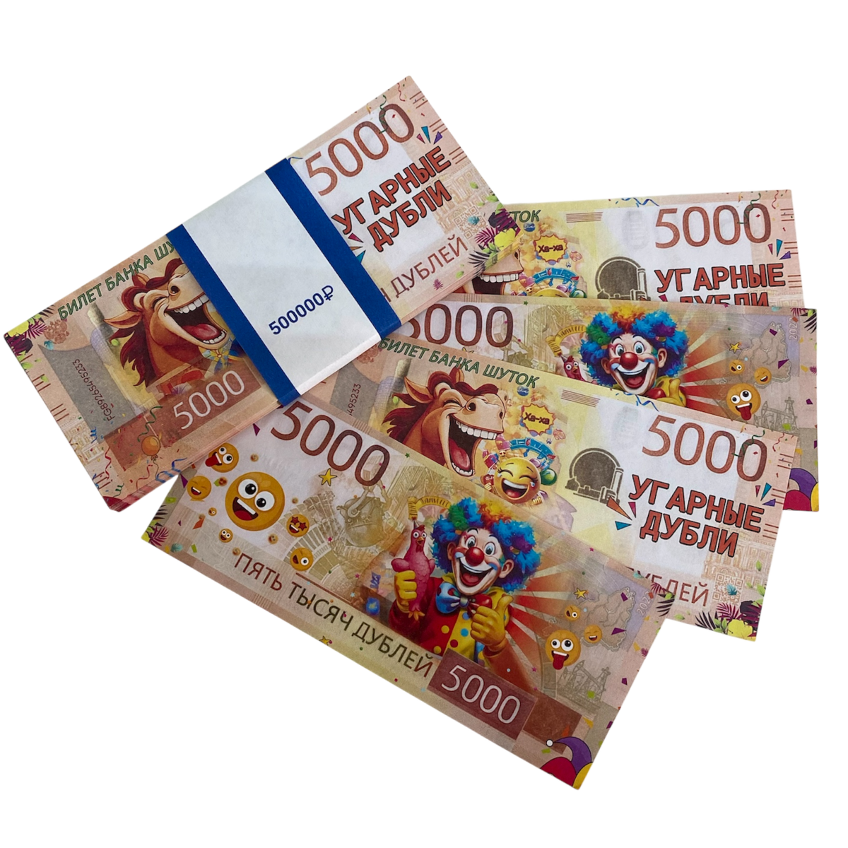 Сувенирные деньги 5000 рублей. Угарные дубли, конь и клоун., фото 2