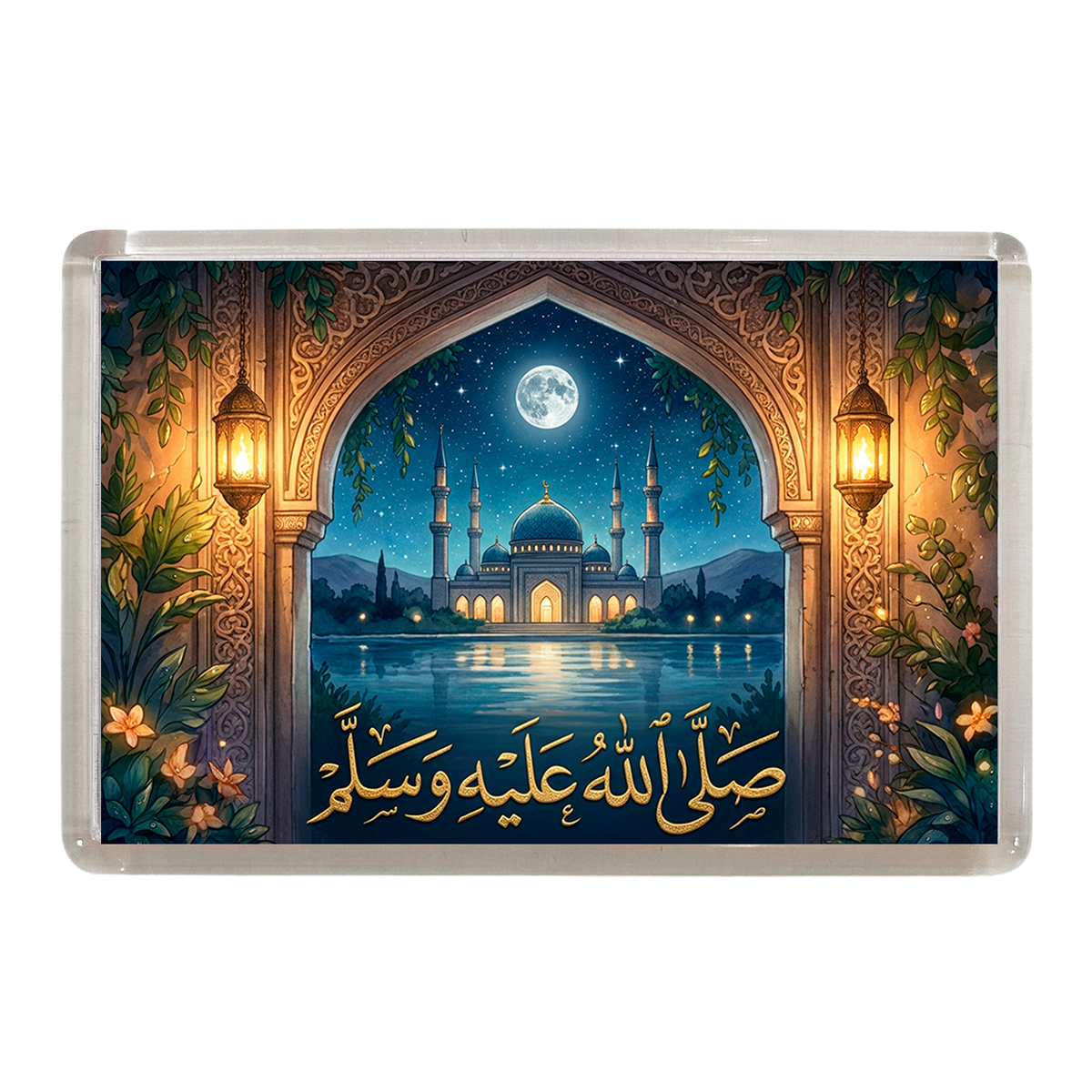 Магнит мусульманский. Салляллаху алейхи ва саллям.