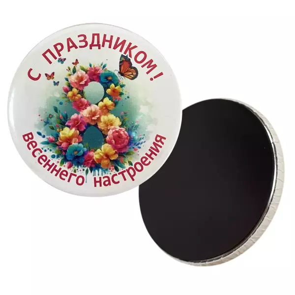 Магнит с праздником Весеннего настроения" на 8 марта, фото 2