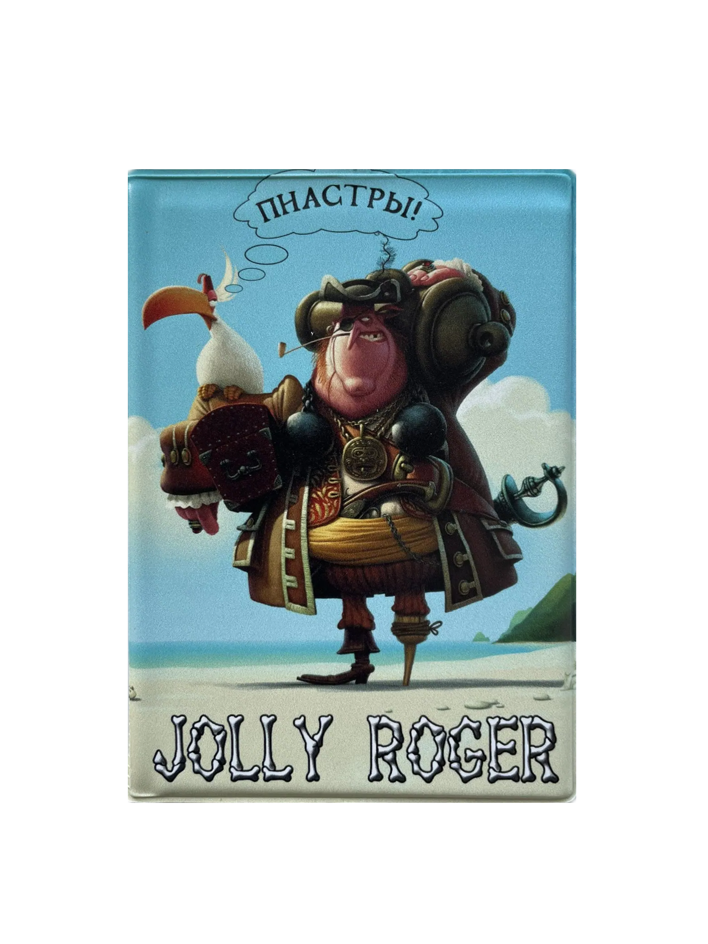 Обложка для паспорта “Весёлый роджер”