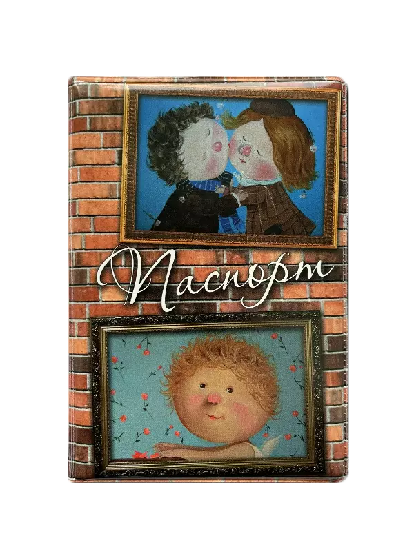 Обложка для паспорта “Картины”