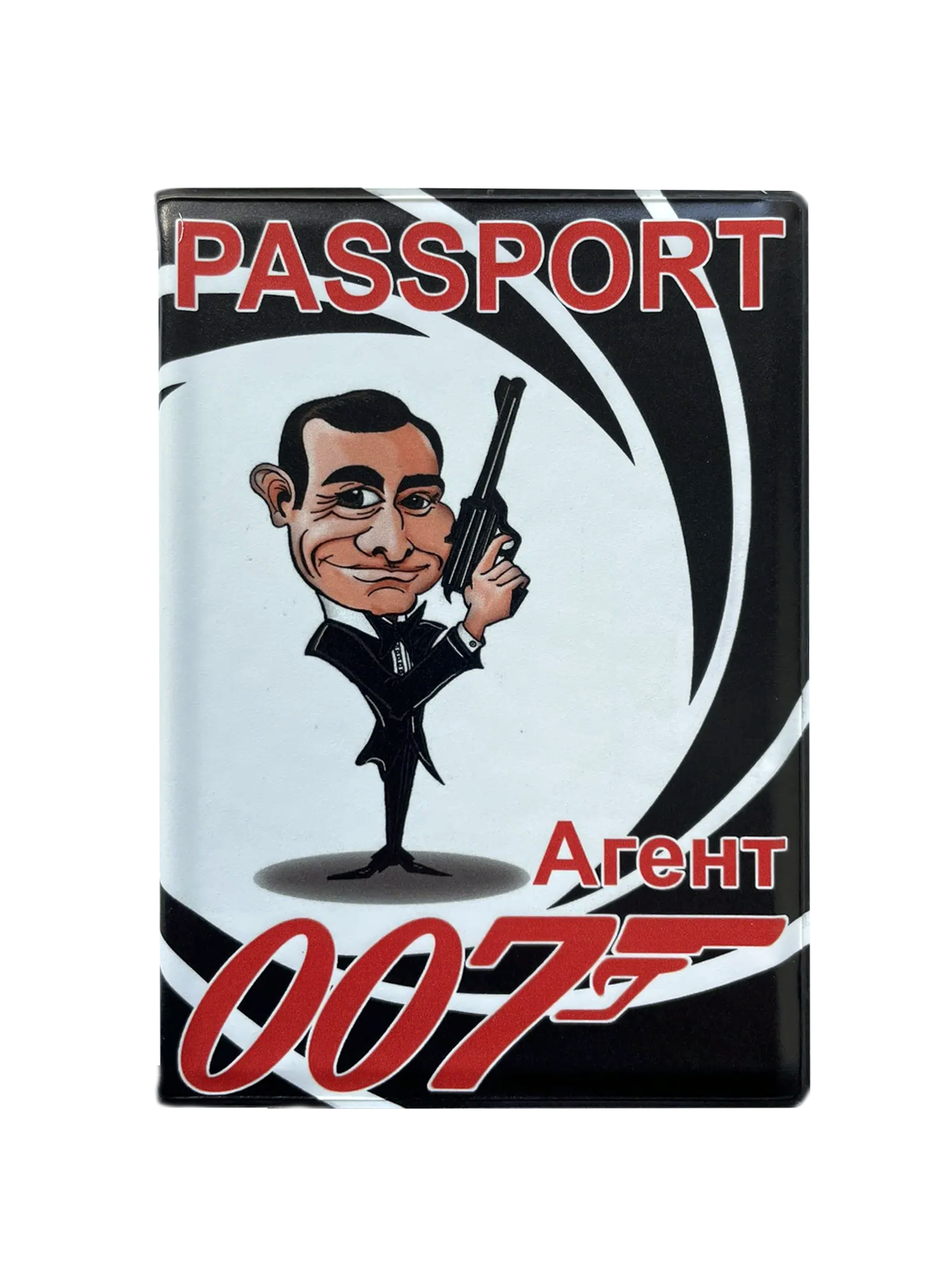 Обложка для паспорта “Агент 007”