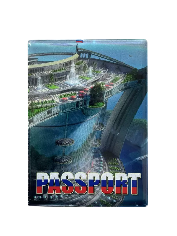 Обложка для паспорта “Виза в будущее”