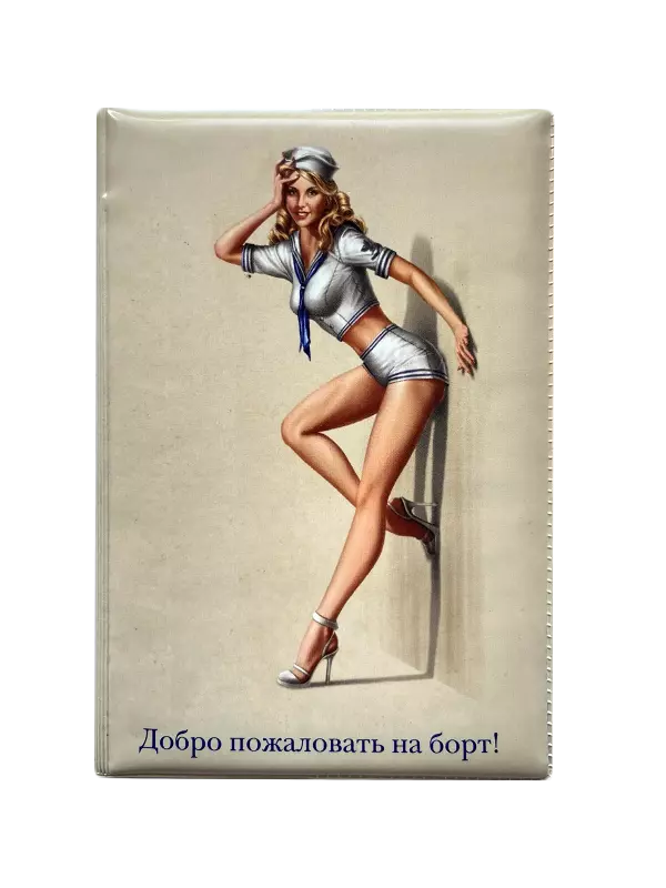 Обложка для паспорта “Добро пожаловать на борт”