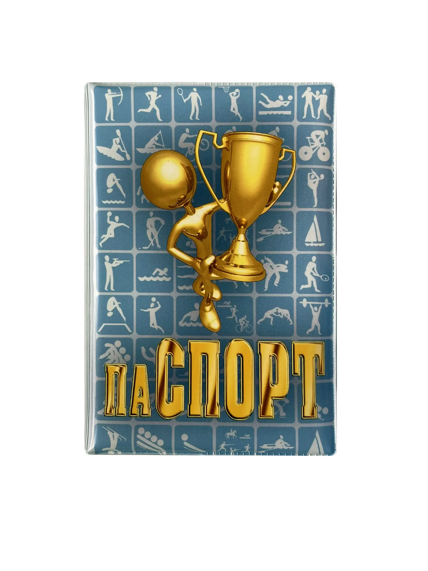 Обложка для паспорта “Кубок”