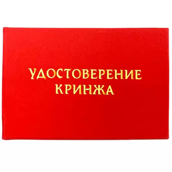Изображение №0