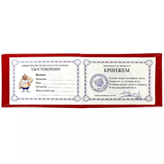 Изображение №1