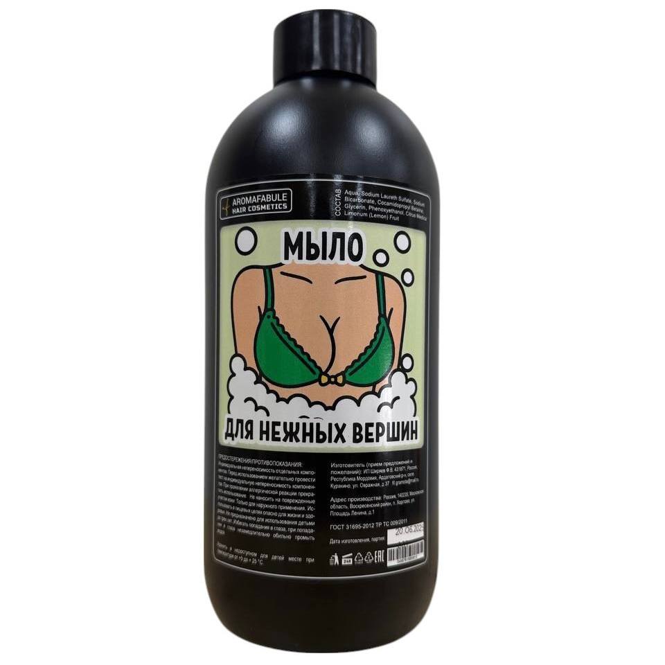 Прикольное мыло Для нежных вершин