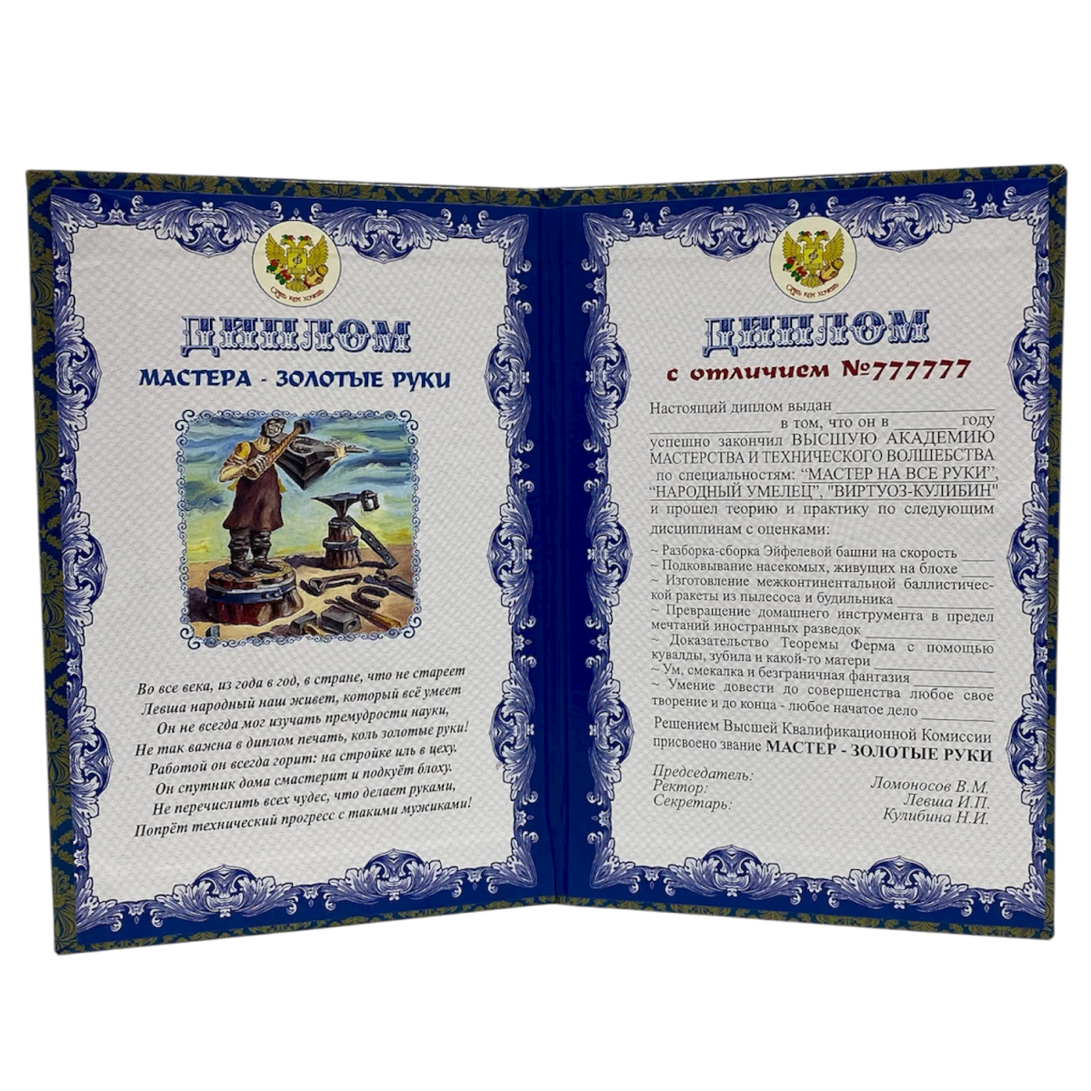 Изображение №2