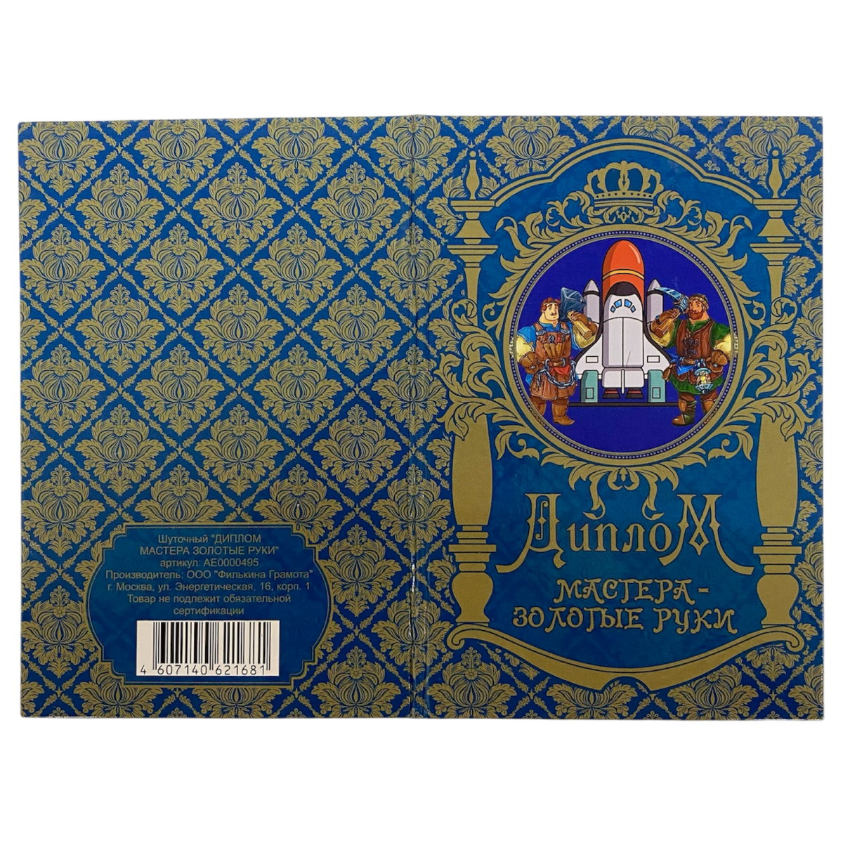 Изображение №3