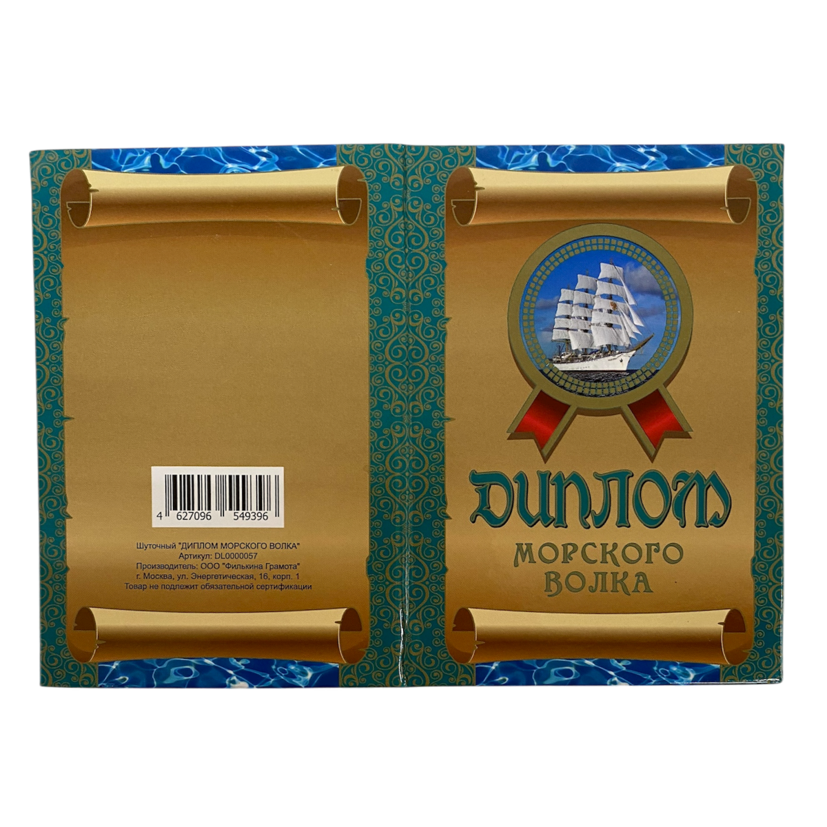 Изображение №3