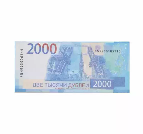 Изображение №2