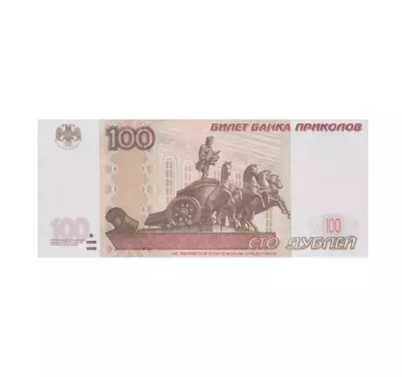 Изображение №1