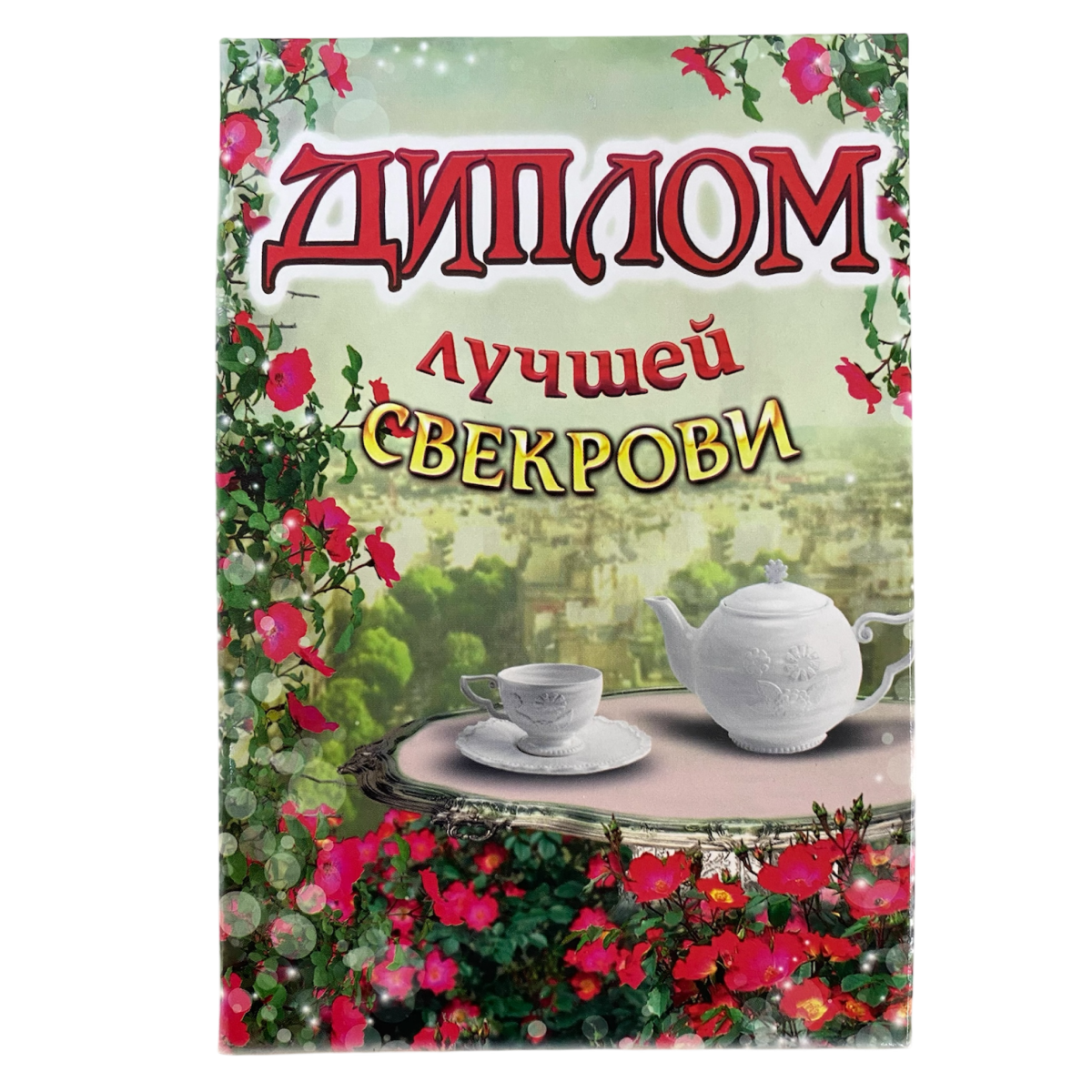 Изображение №1