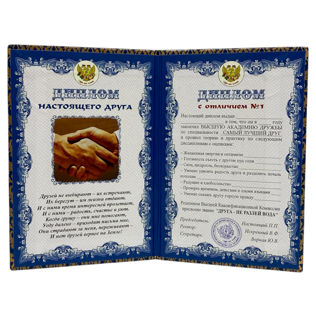 Изображение №2