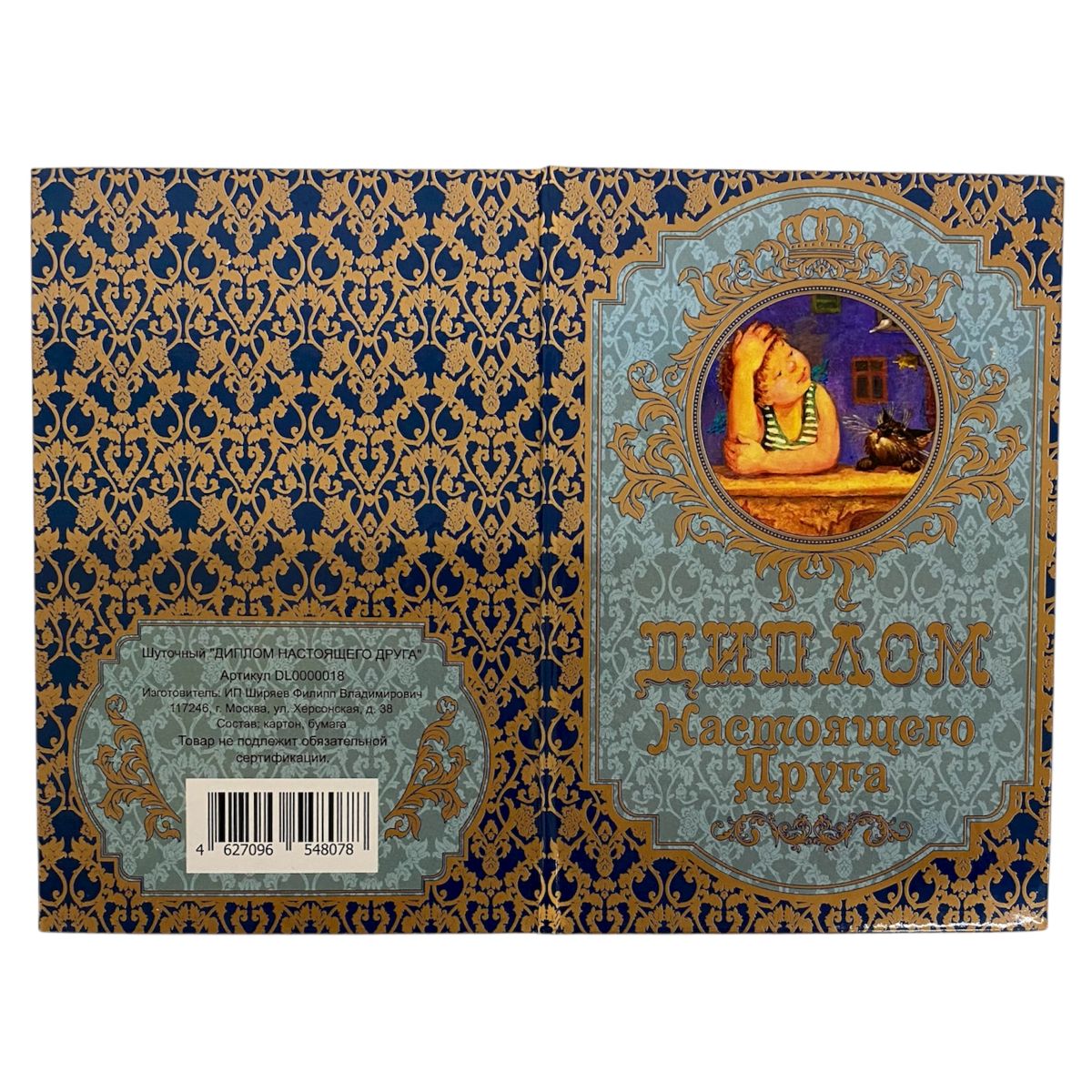 Изображение №3