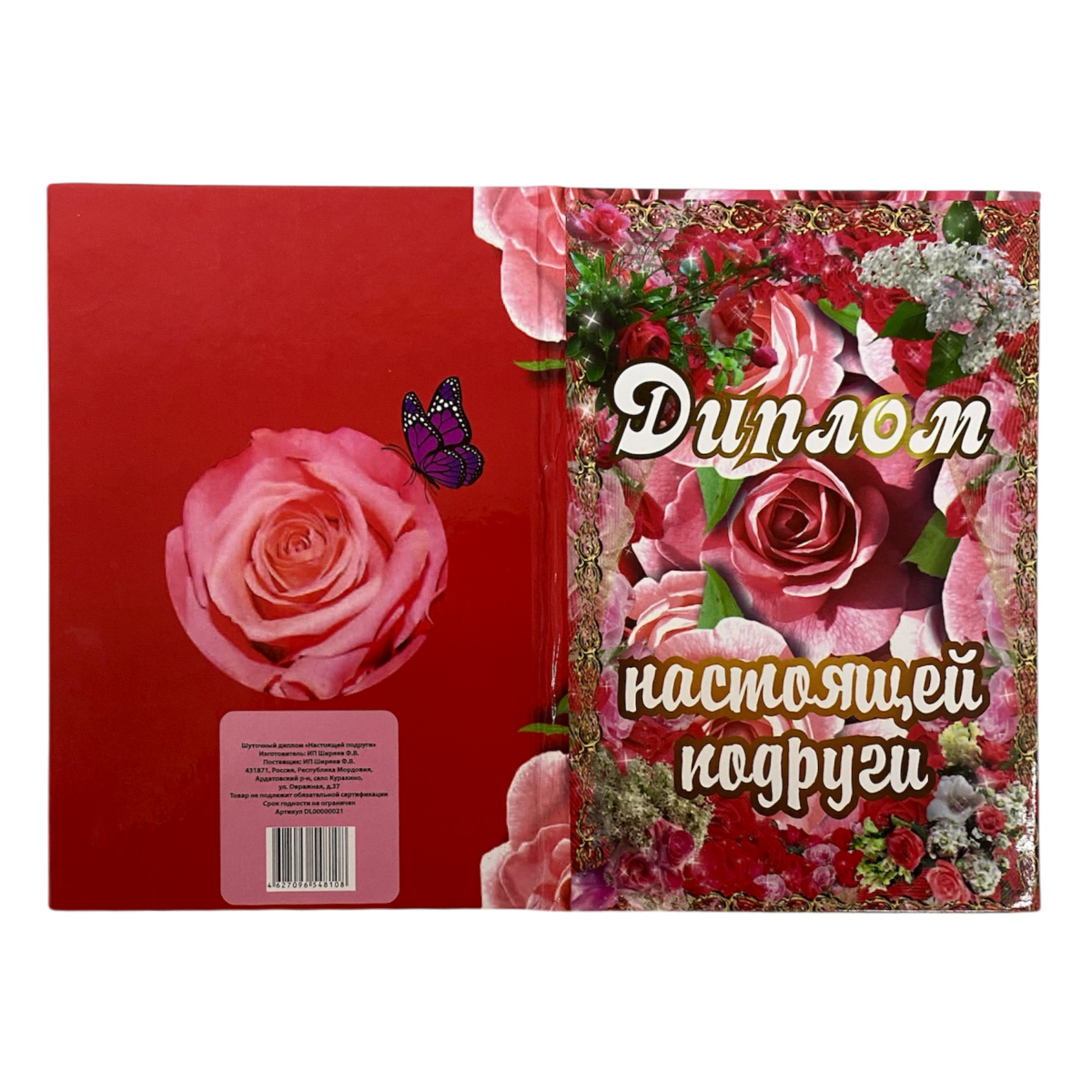 Изображение №3