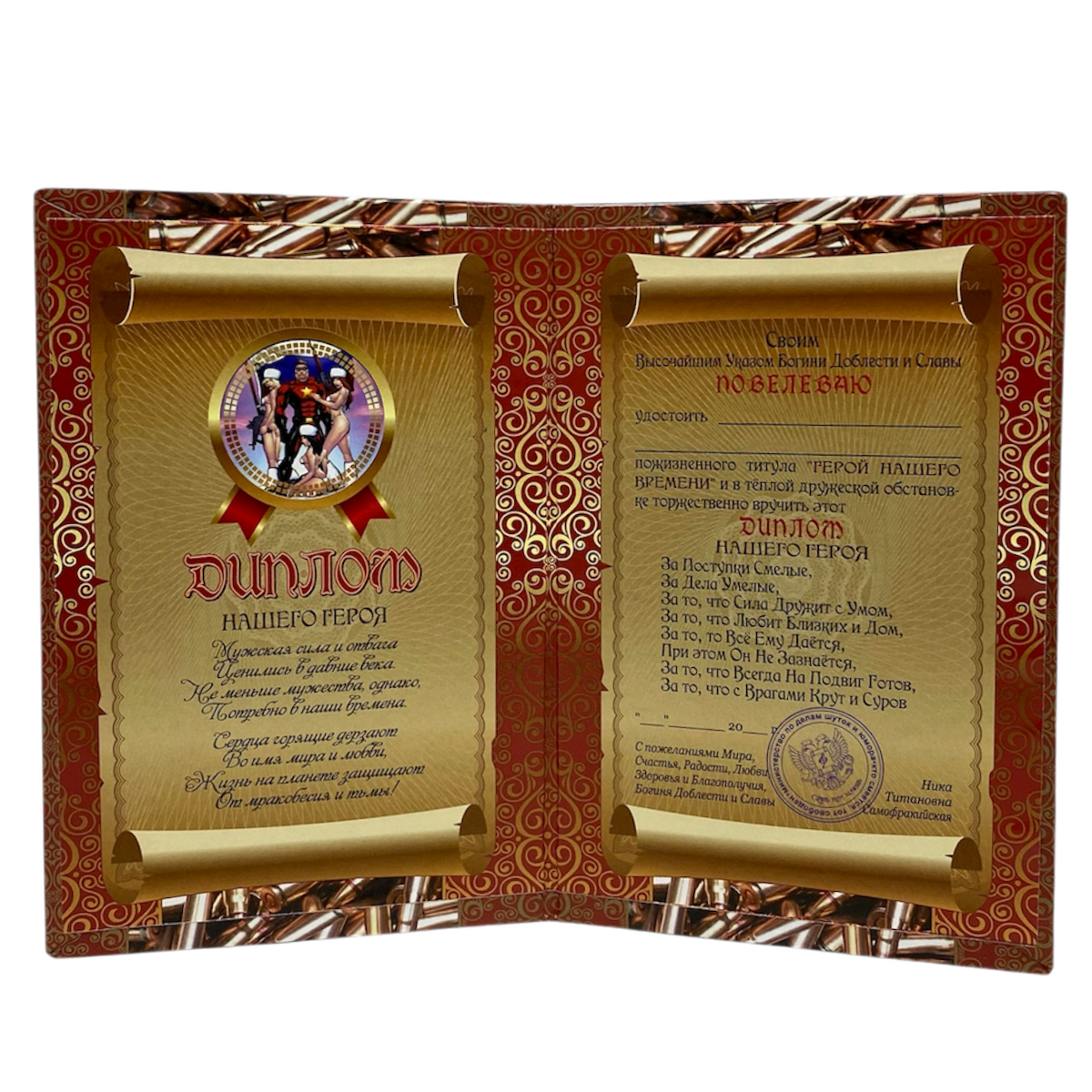 Изображение №2