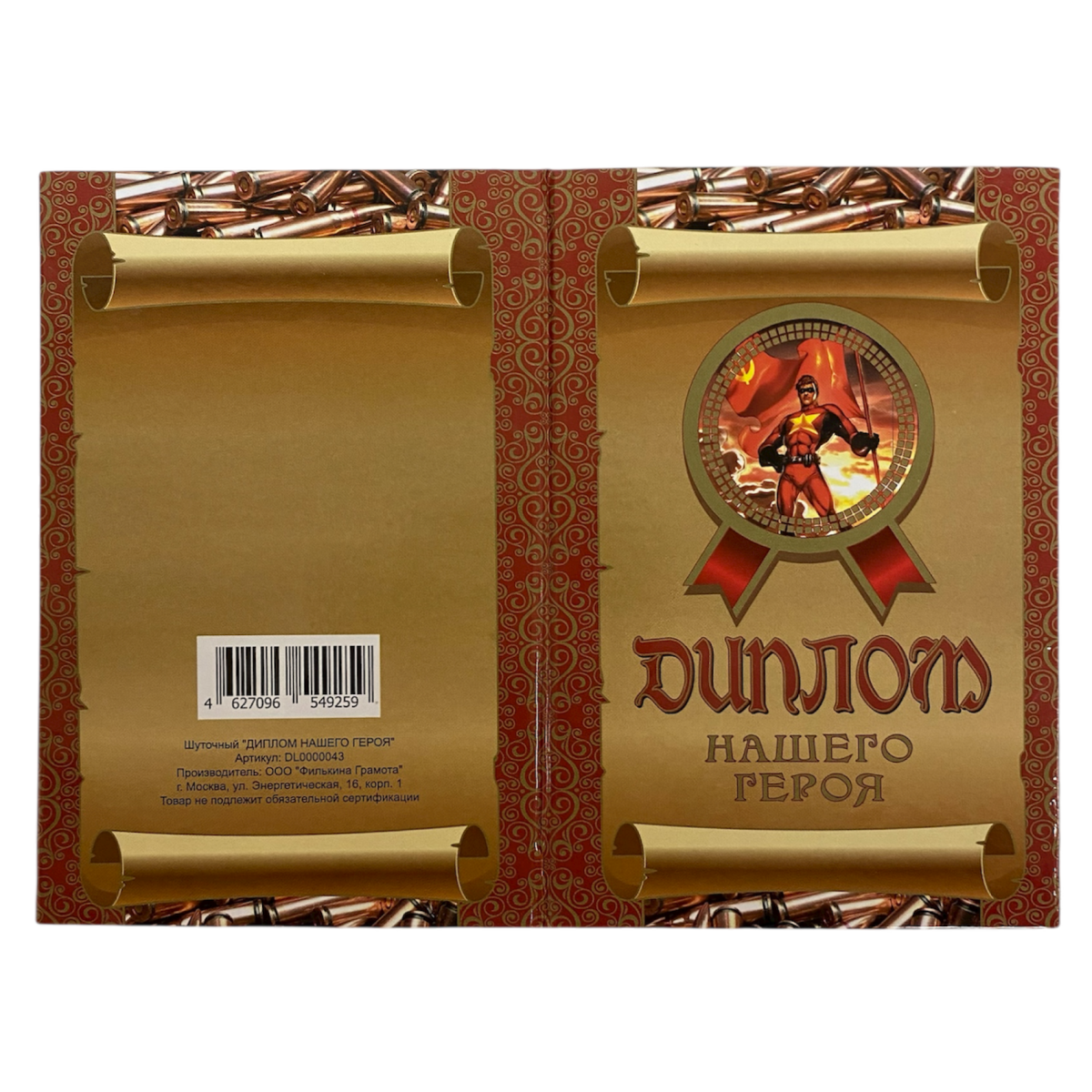 Изображение №3