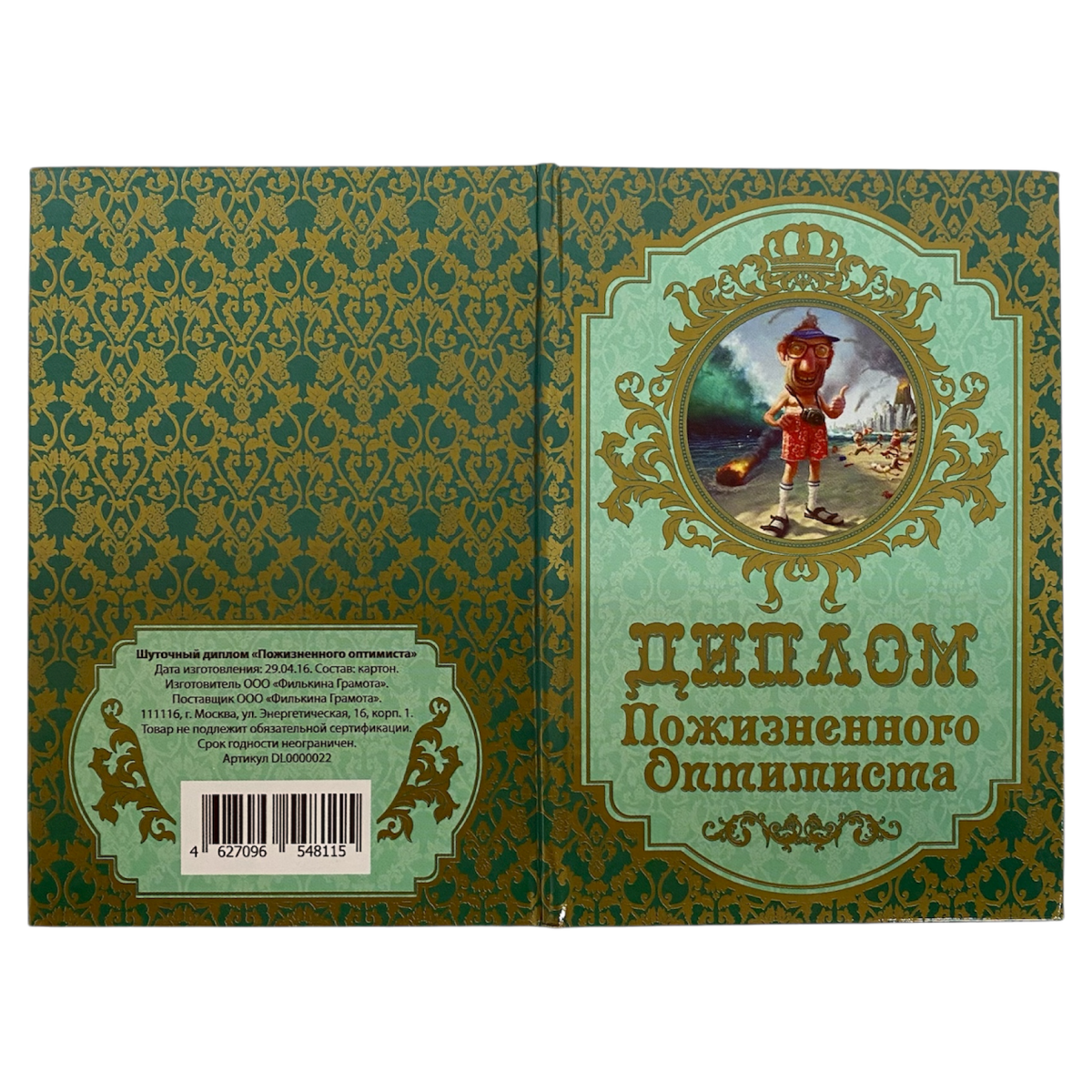 Изображение №3