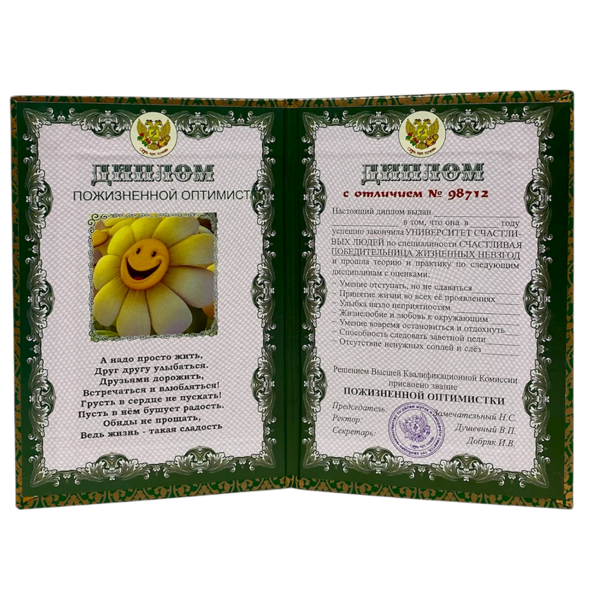 Изображение №2