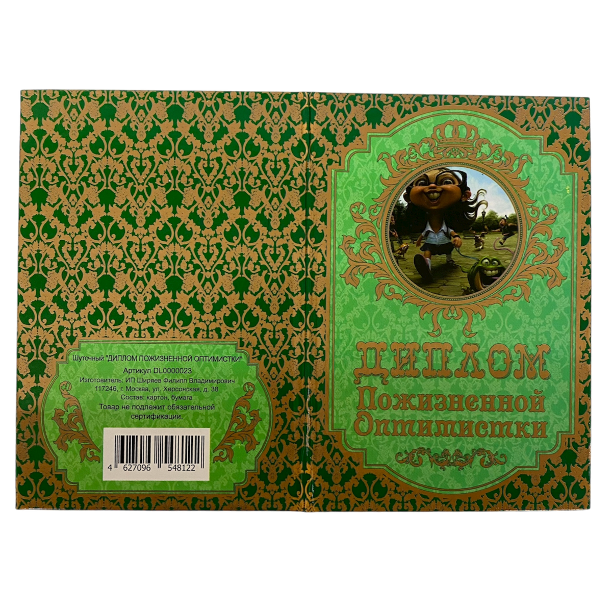 Изображение №3