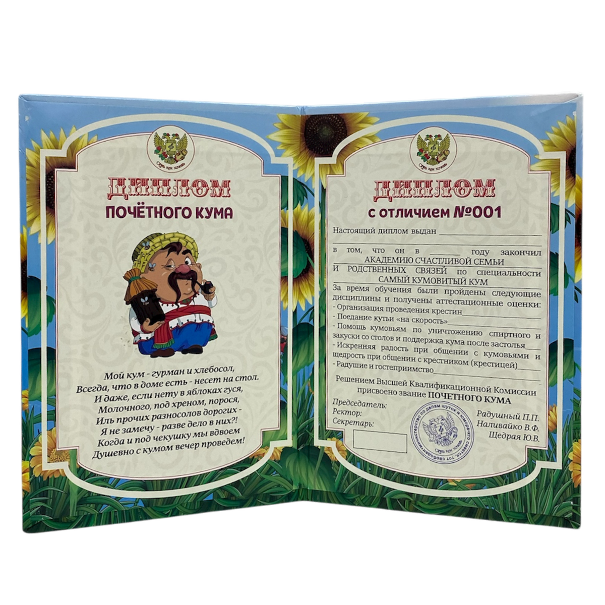 Изображение №2