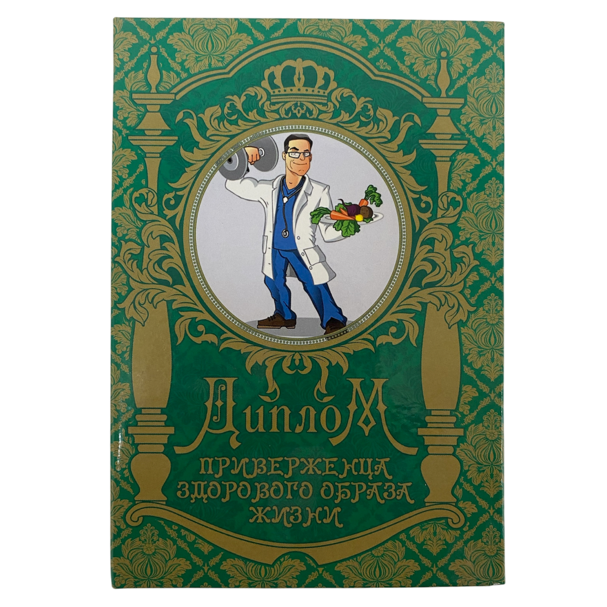 Изображение №1