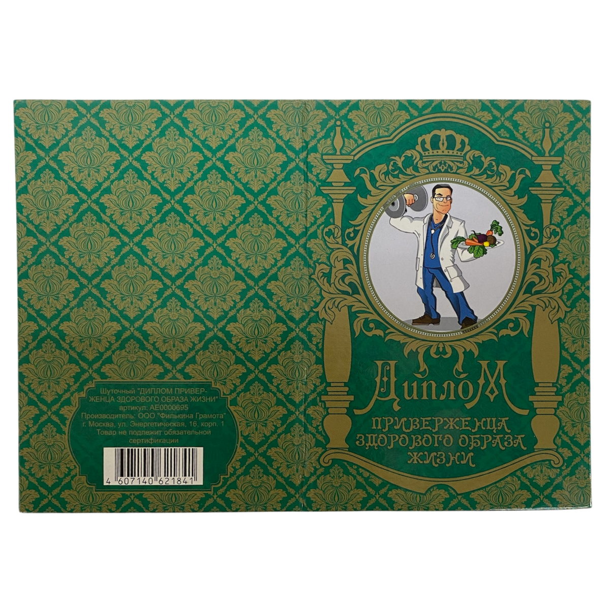 Изображение №3