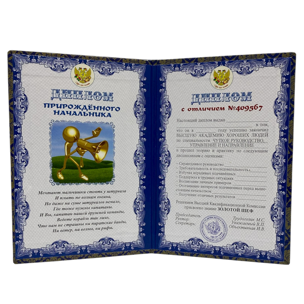 Изображение №2