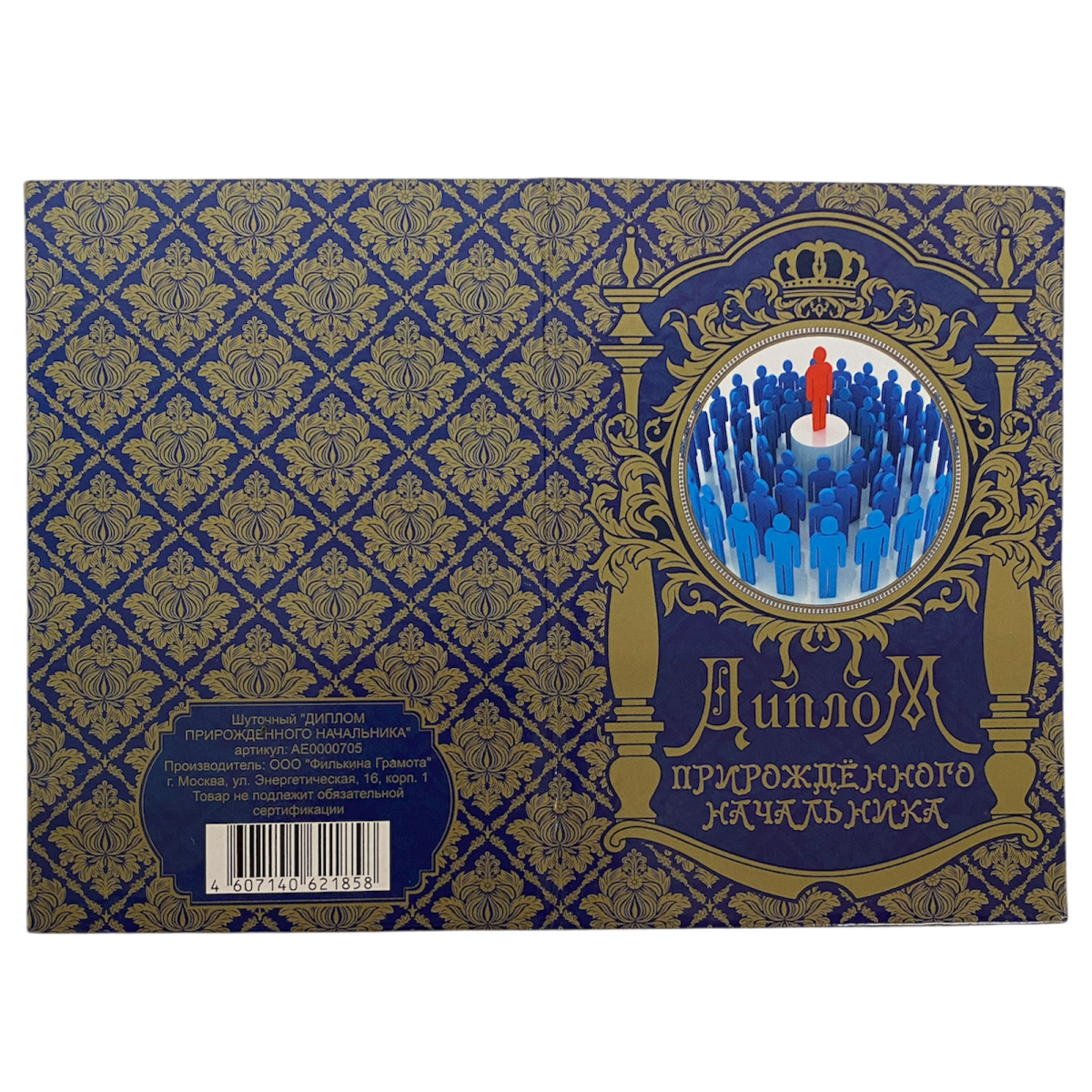 Изображение №3