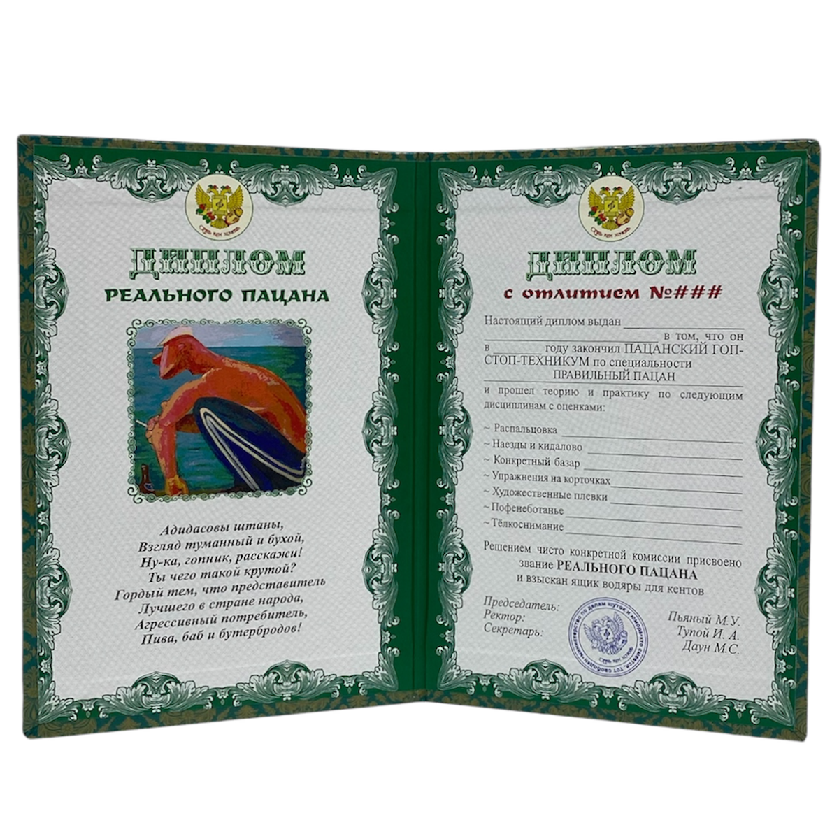 Изображение №2