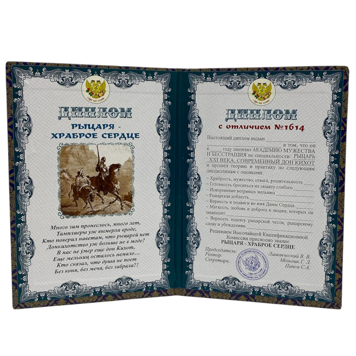 Изображение №2