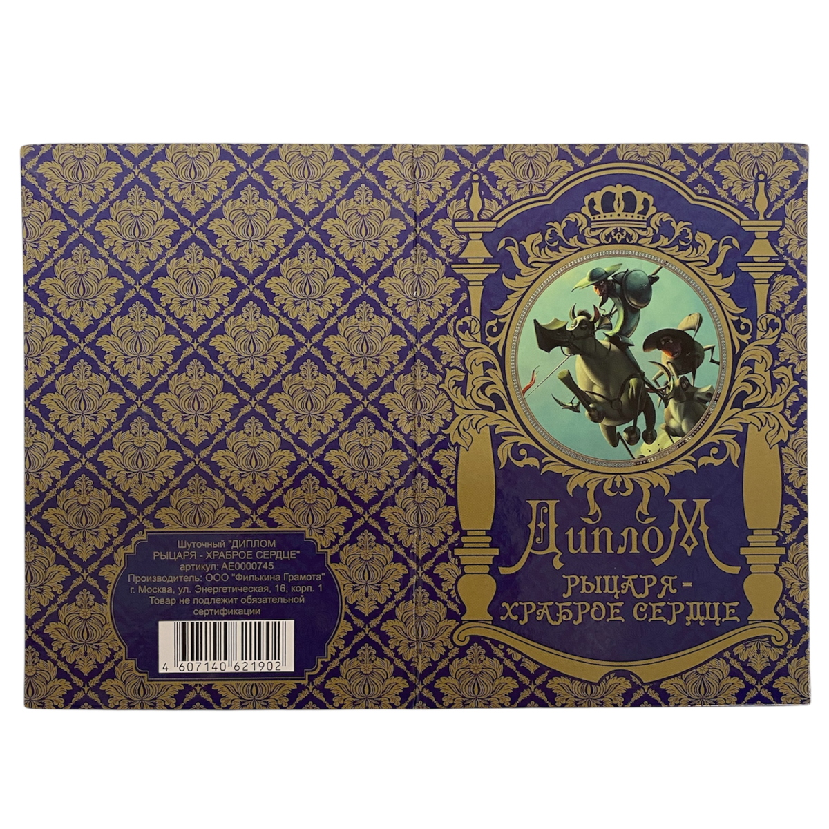 Изображение №3