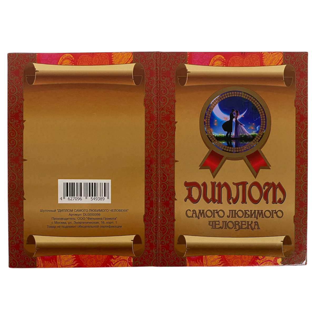 Изображение №3