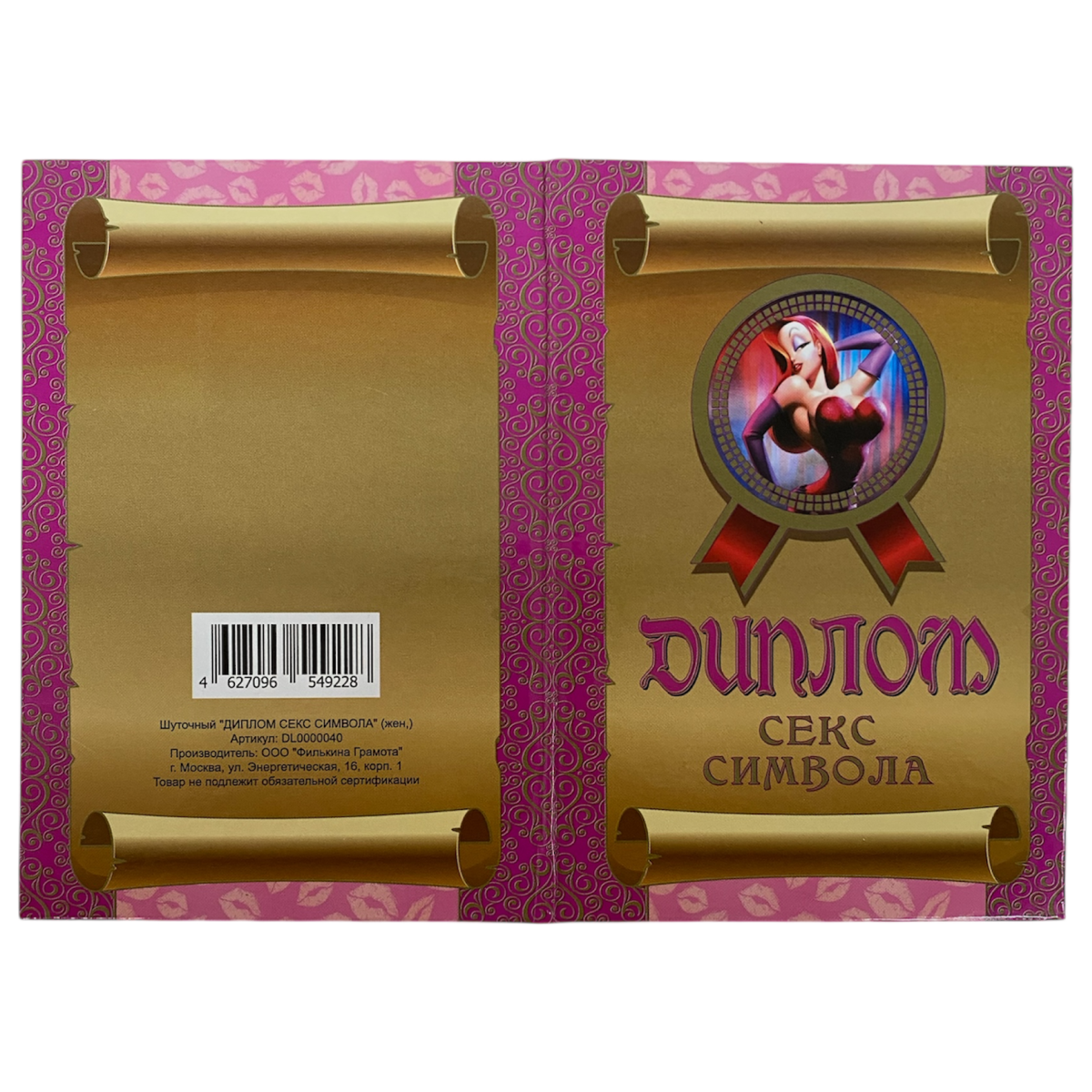 Изображение №3